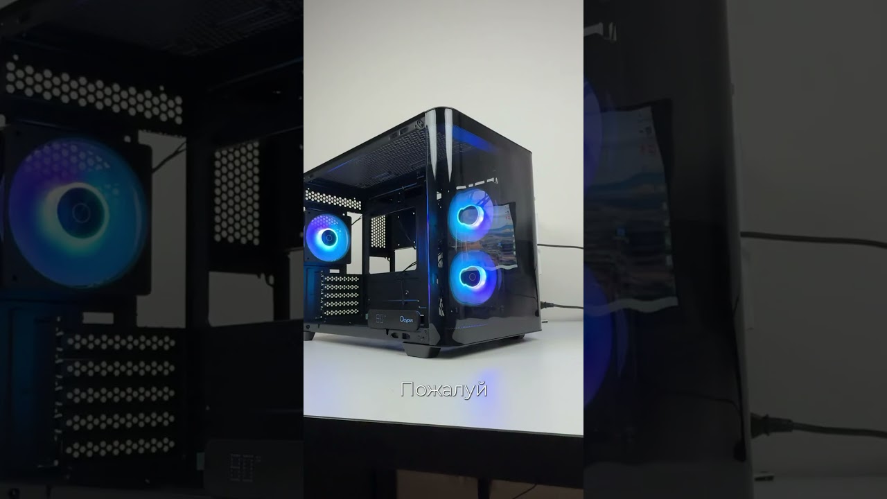 Корпус который мог быть отличным за свои деньги - Ocypus Iota C50 Curve ARGB ТГК: InterShop