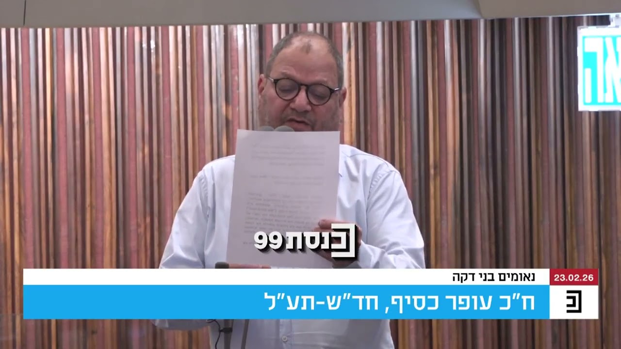 איזה דבר משותף מצא ח