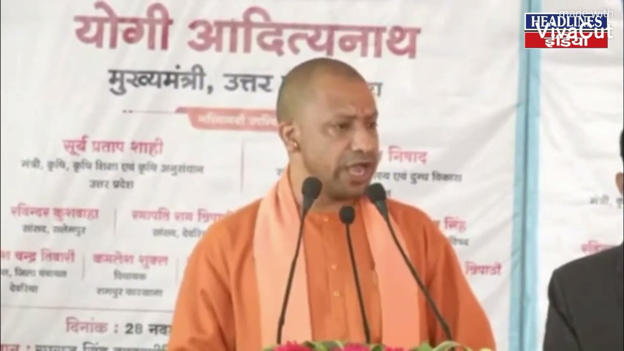 UPTET exam per yogi ji bole
