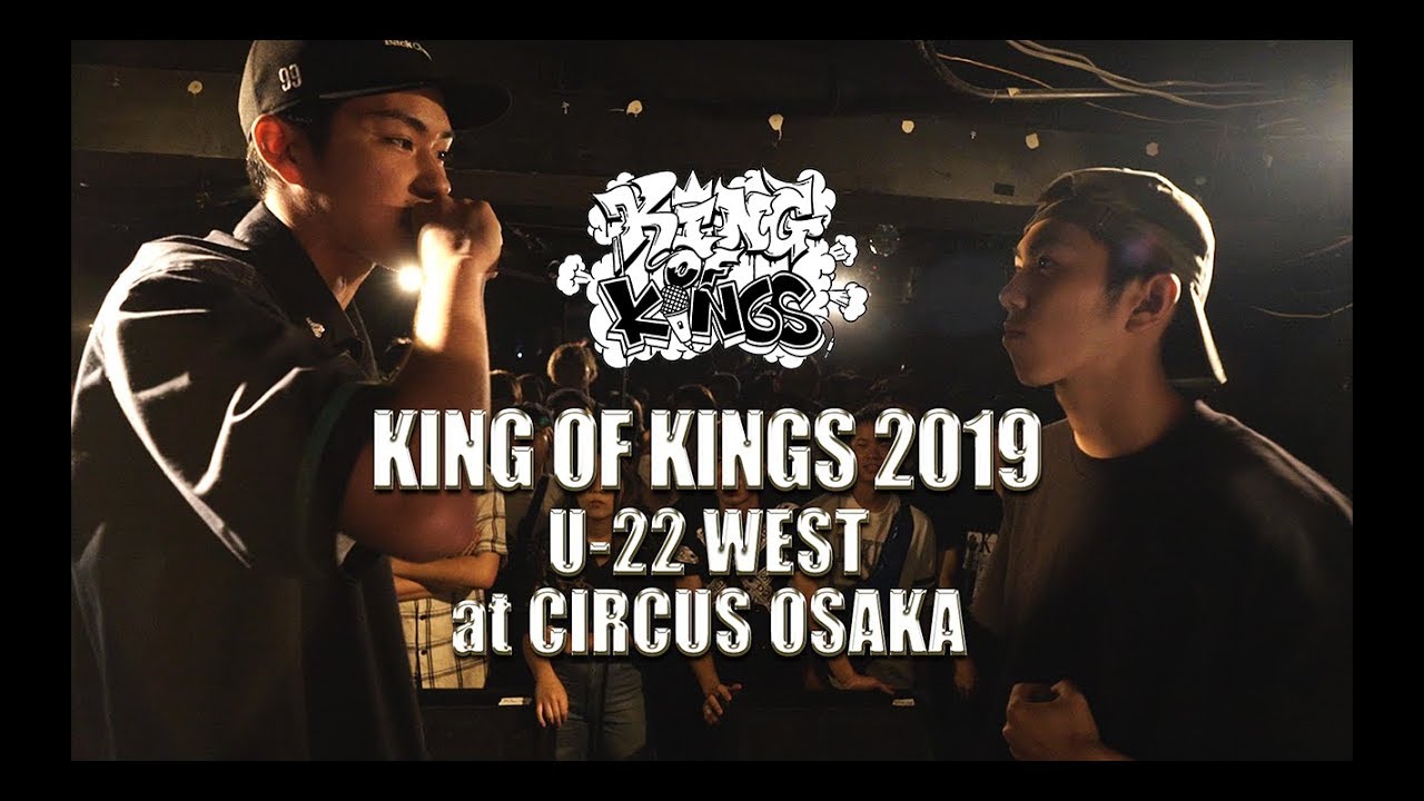 KOK 2019 U-22 WEST DIGEST VOL.1
