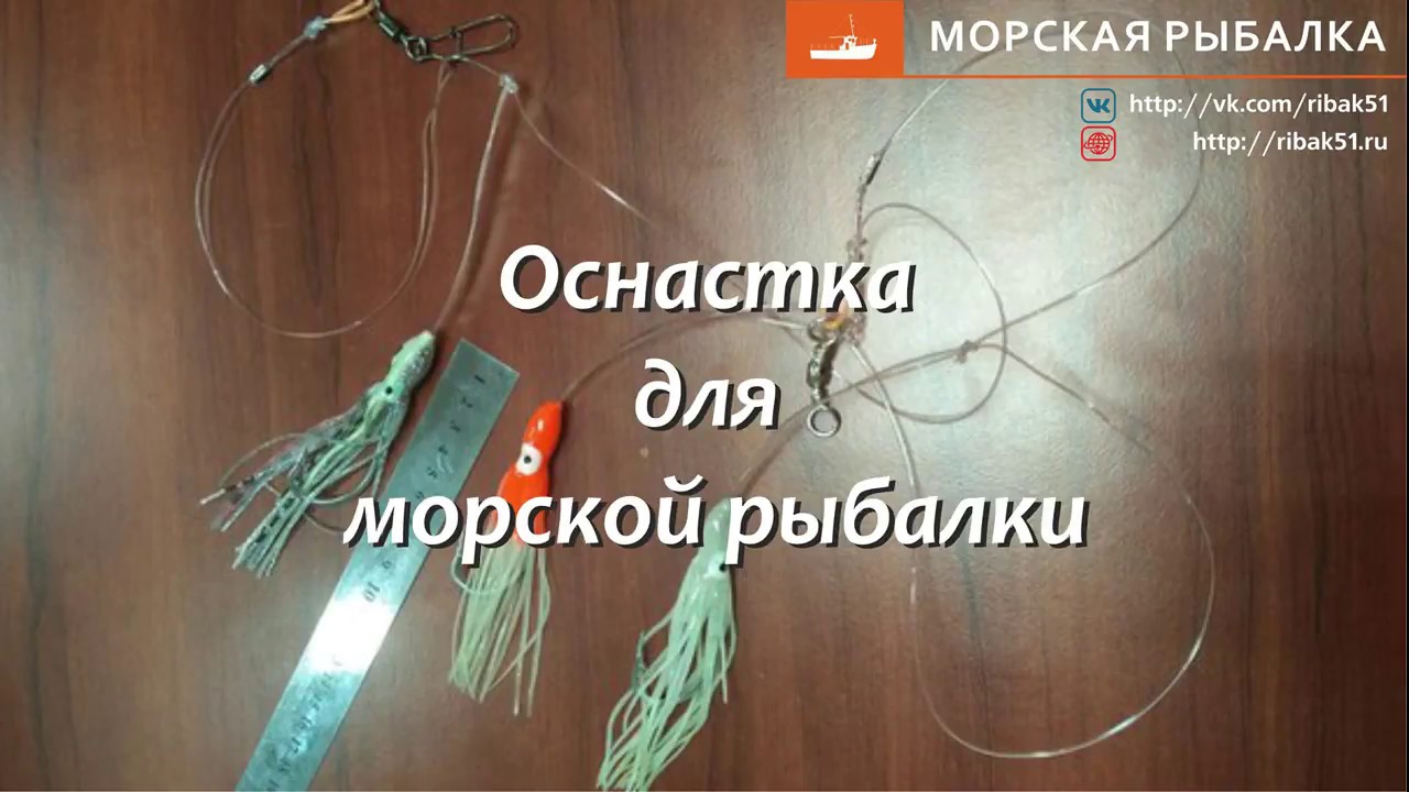 Лучшая оснастка для ловли трески. Плету за 5 минут, ловлю весь сезон!