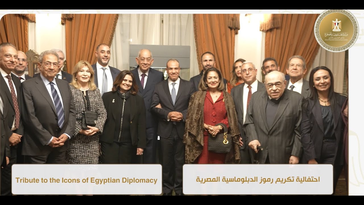 احتفالية تكريم رموز الدبلوماسية المصرية