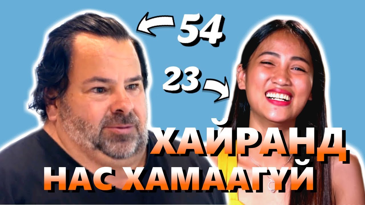КРИНЖ ХАРИЛЦАА