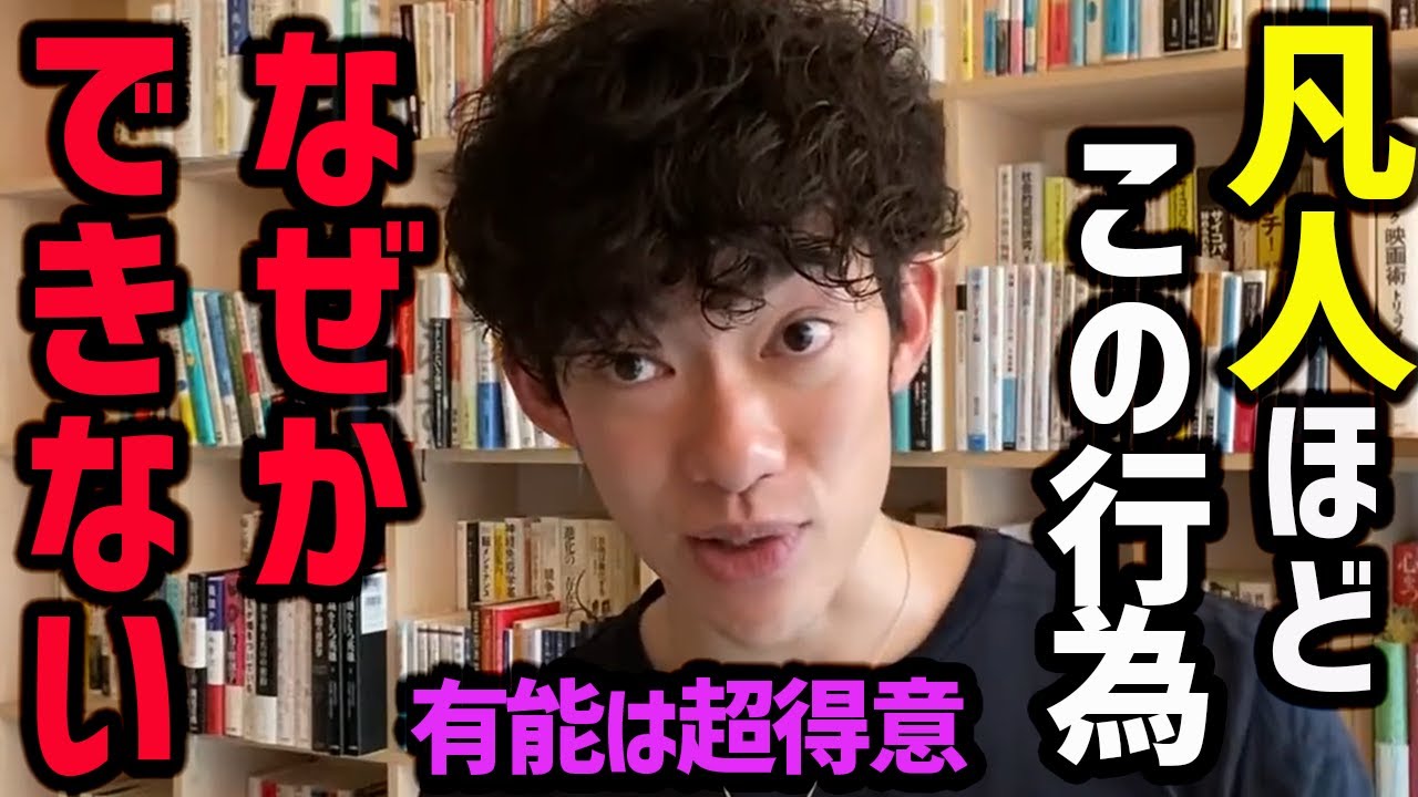 努力最小限で人生変える方法