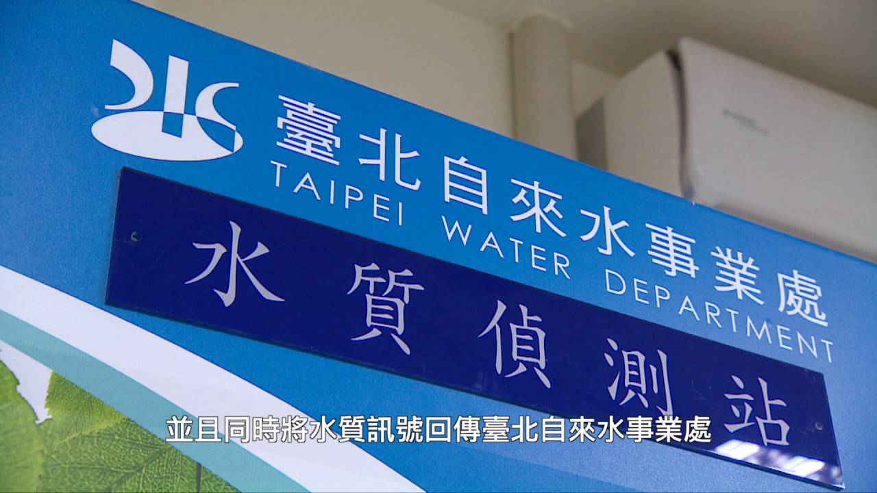 臺北市公共住宅 品質篇