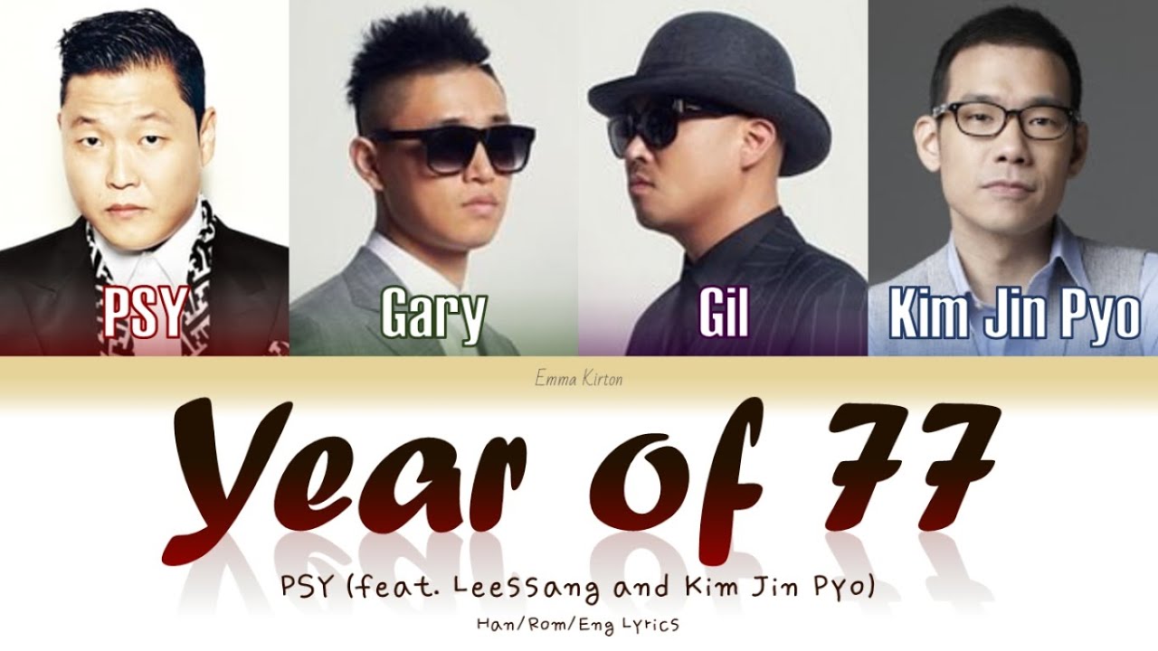 PSY (싸이) Year of 77 (77학 개론) (feat. Lessang and Kim Jin Pyo) - Han/Rom/Eng Lyrics (가사)