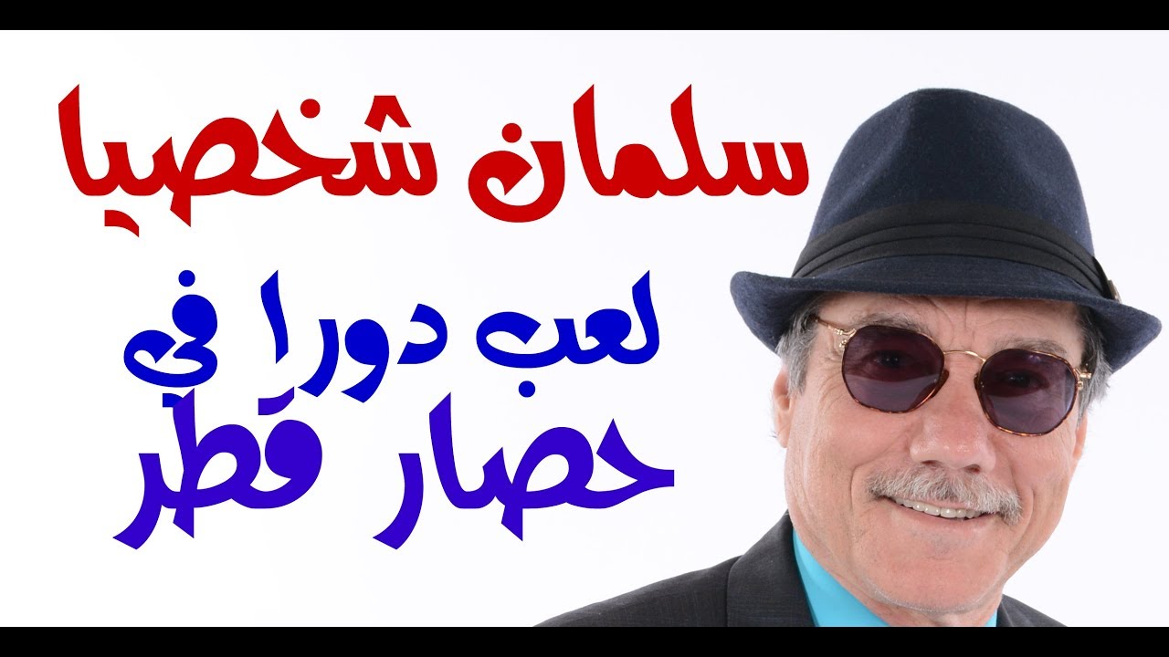 د.أسامة فوزي # 798 - الملك سلمان شخصيا تورط في سيناريو اختراق الوكالة القطرية