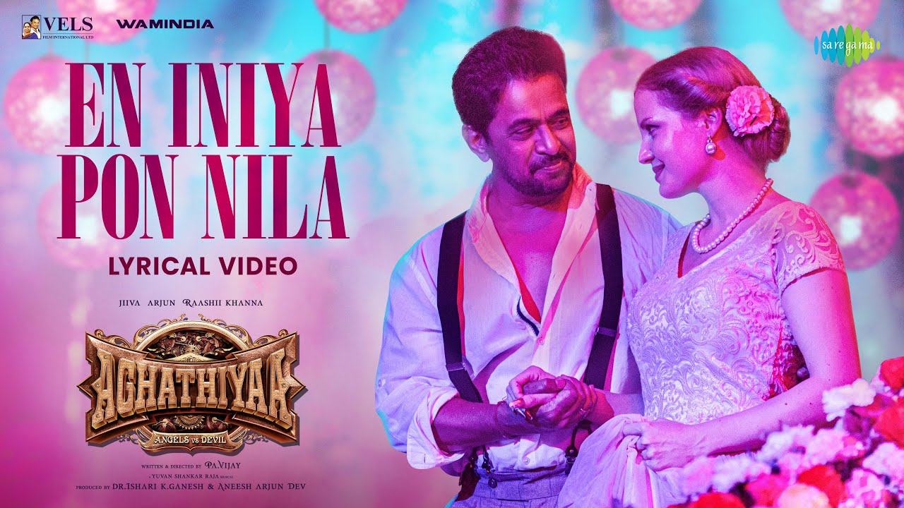 En Iniya Pon Nila - Lyrical | Aghathiyaa - Angels VS Devil | Jiiva, Arjun, Raashi Khanna | Yuvan