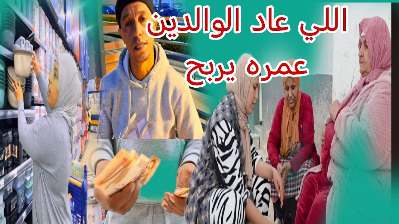 مريم بنت البدويه شرط على حميد الى تصالح مع مي يامنه انتهت علاقتهم