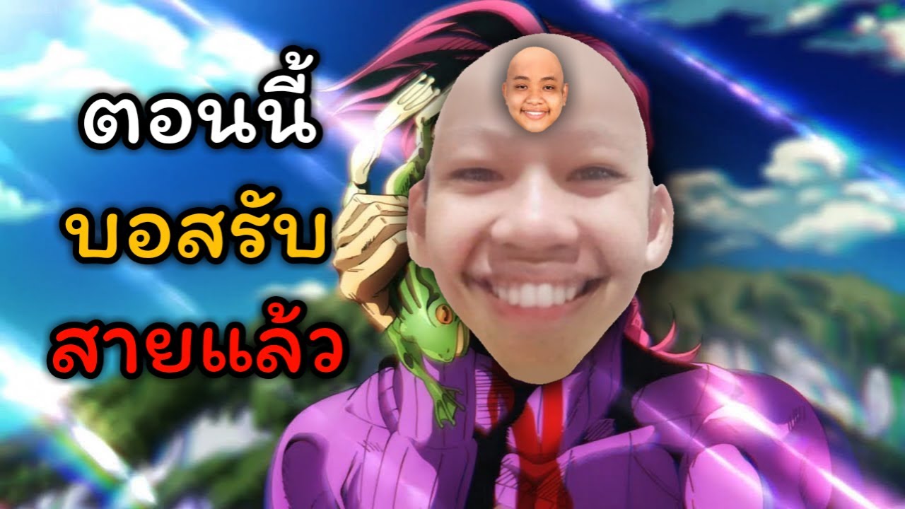 ตอนนี้บอสรับสายแล้ว | JoJo's Bizarre Adventure: All-Star Battle R