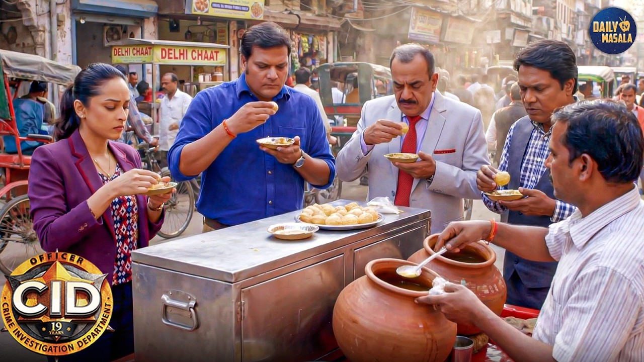 मुजरिम की तलाश CID खानी पड़ी रोड के Pani Puri | CID Special | New Episode 2026