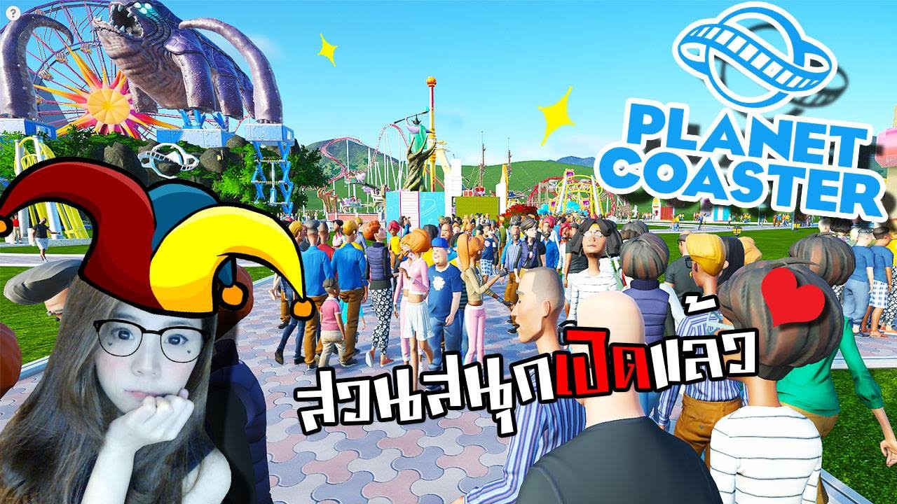 [EP.2] Planet coaster | สร้างสวนสนุกสุดฮา ถึงเวลามึนหัวกับรถไฟเหาะ zbing z.