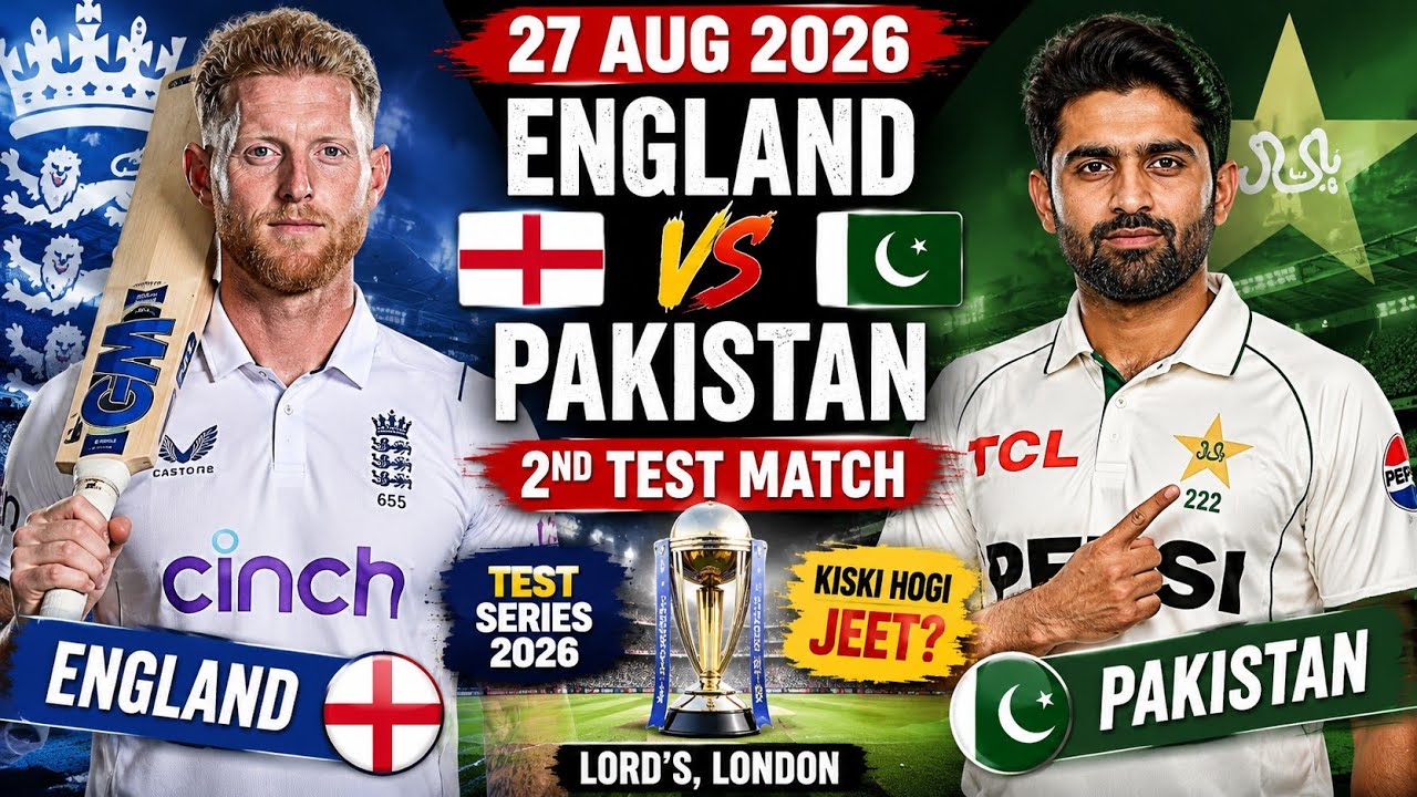ENG vs PAK 2nd Test Match Preview 🔥 | England vs Pakistan 2nd Test | 27 August 2026