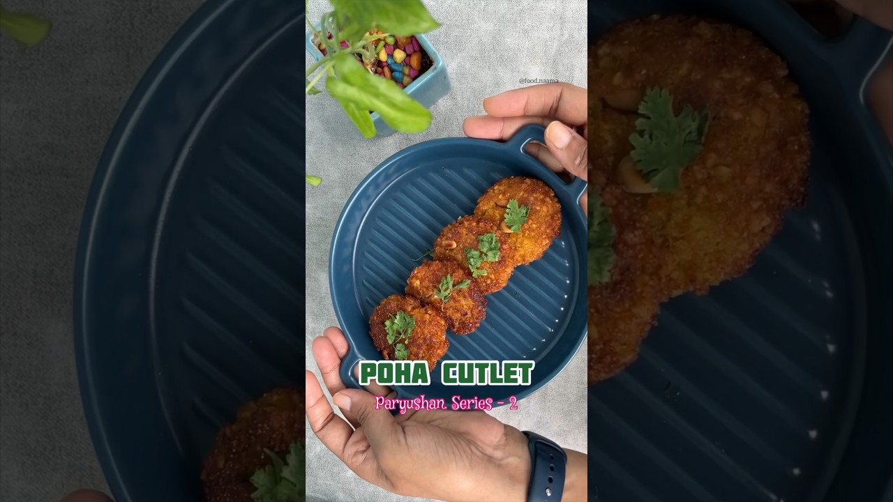 Poha cutlet | Jain Paryushan recipes | Jain snacks | Chaumasa recipes #jainfood #jainrecipe