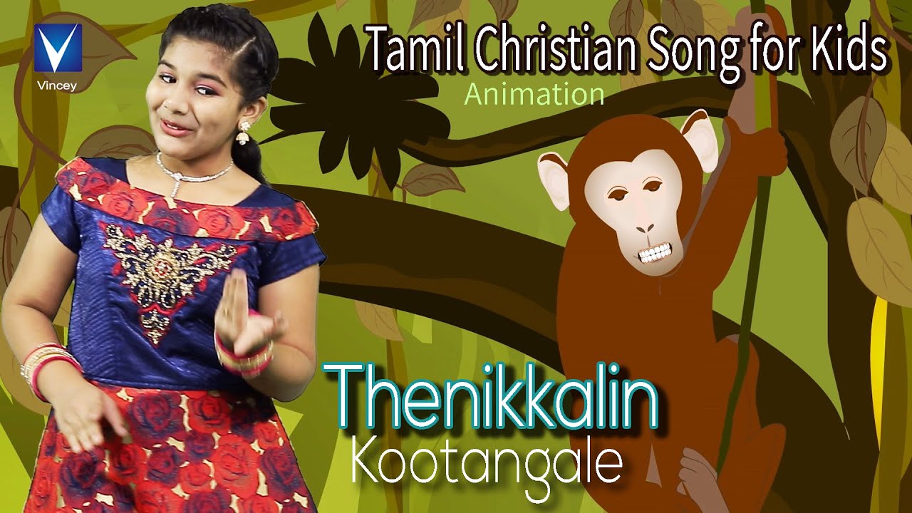 Latest Tamil Christmas Song for Kids 2018 | Thenikkalin Kootangale |தேனீக்களின் கூட்டங்களே