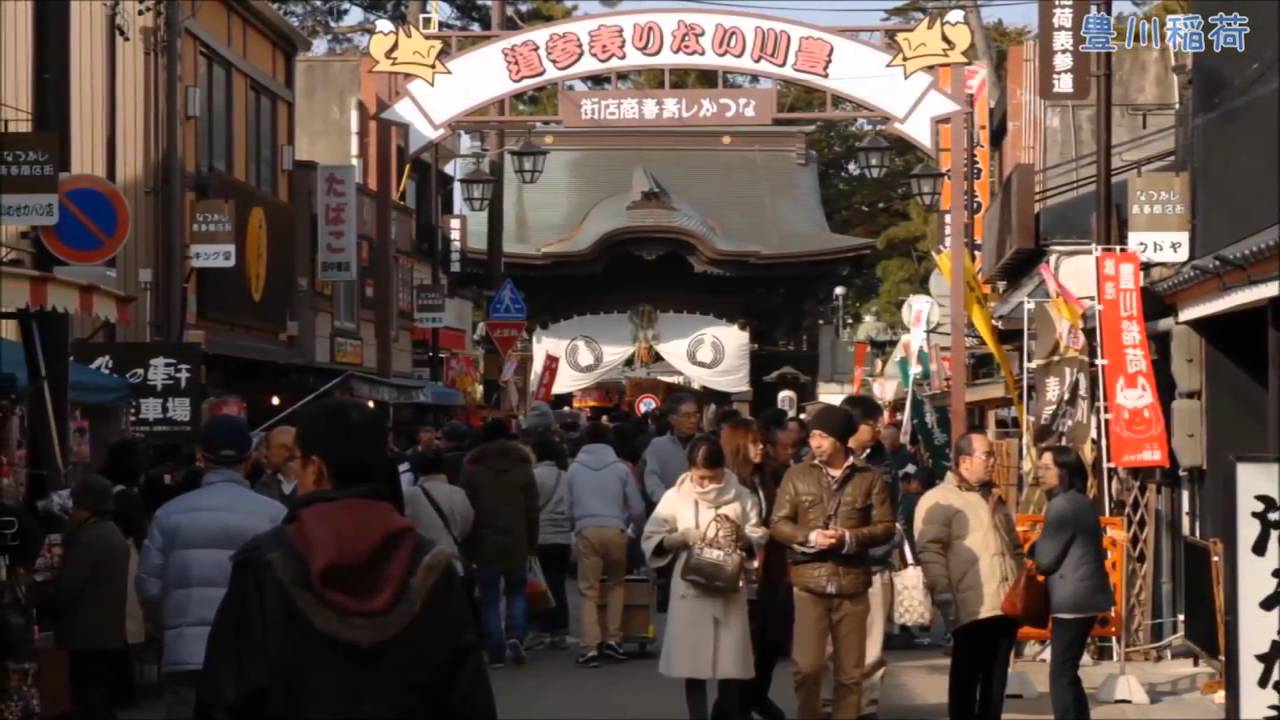 正月豊川寺社めぐり・８か所（平成26年）