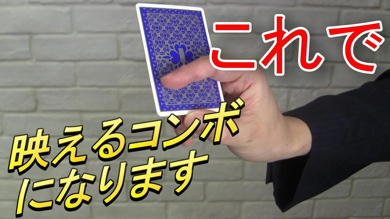 これでフラリッシュコンボが一つ進化します Pincho Tutorial【Meteoric Deck Vol.1&2 #393】ピンチョー
