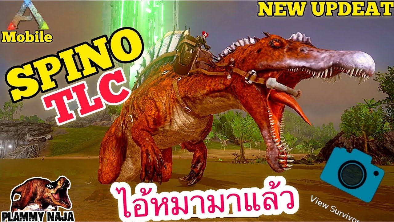 Ark Mobile มือถือ EP79 สไปโนอัพเดทใหม่ทั้งโหดทั้งเท่ไปจับกันเถอะ[Spino TLC New Update]
