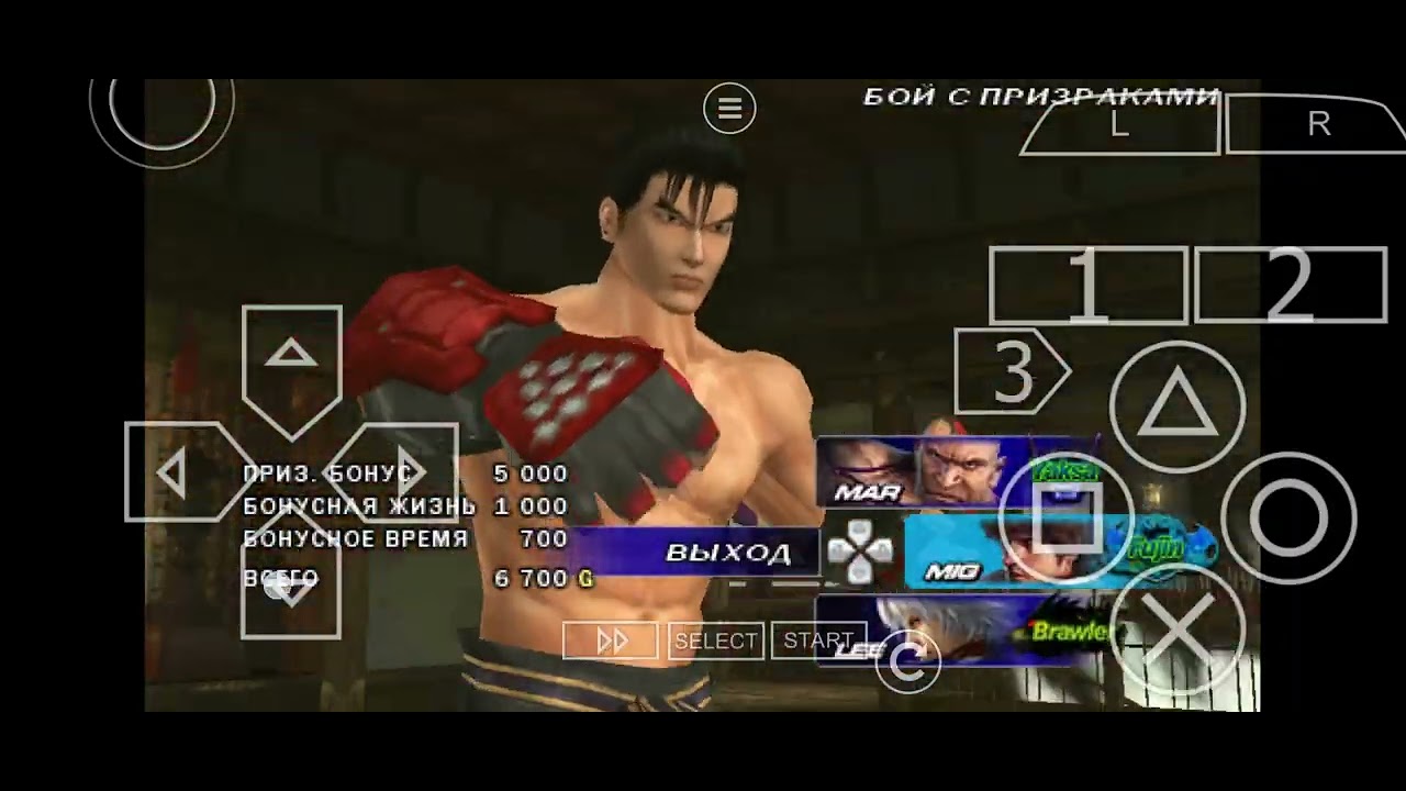 Tekken 6 ppsspp ойнап жатырмын.Елеспен шайқас 