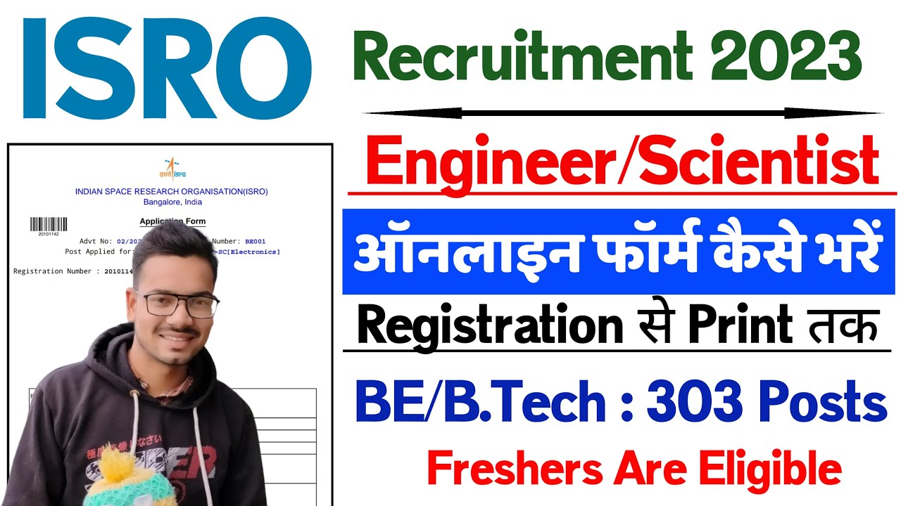 ISRO Form Fill Up 2023 | ISRO Engineer Form Fill Up 2023 | ISRO ka form kaise bhare 2023