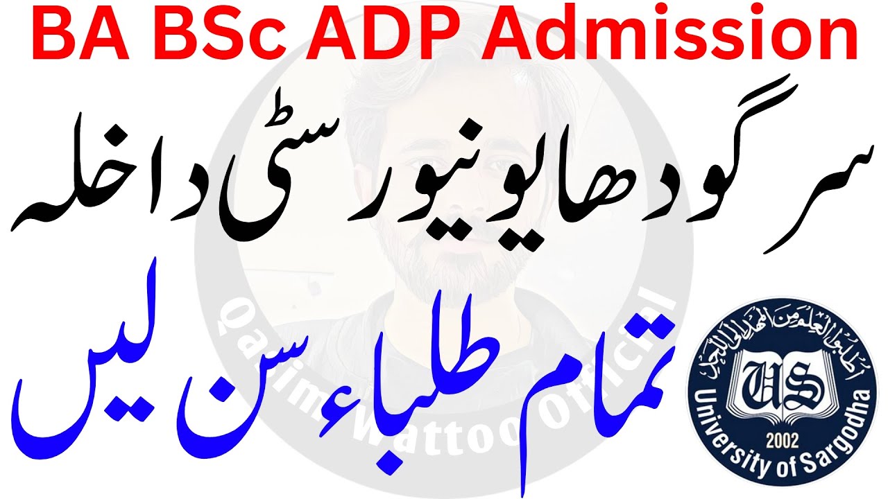 UOS Admission Schedule 2023 | UOS ADP Admission 2023