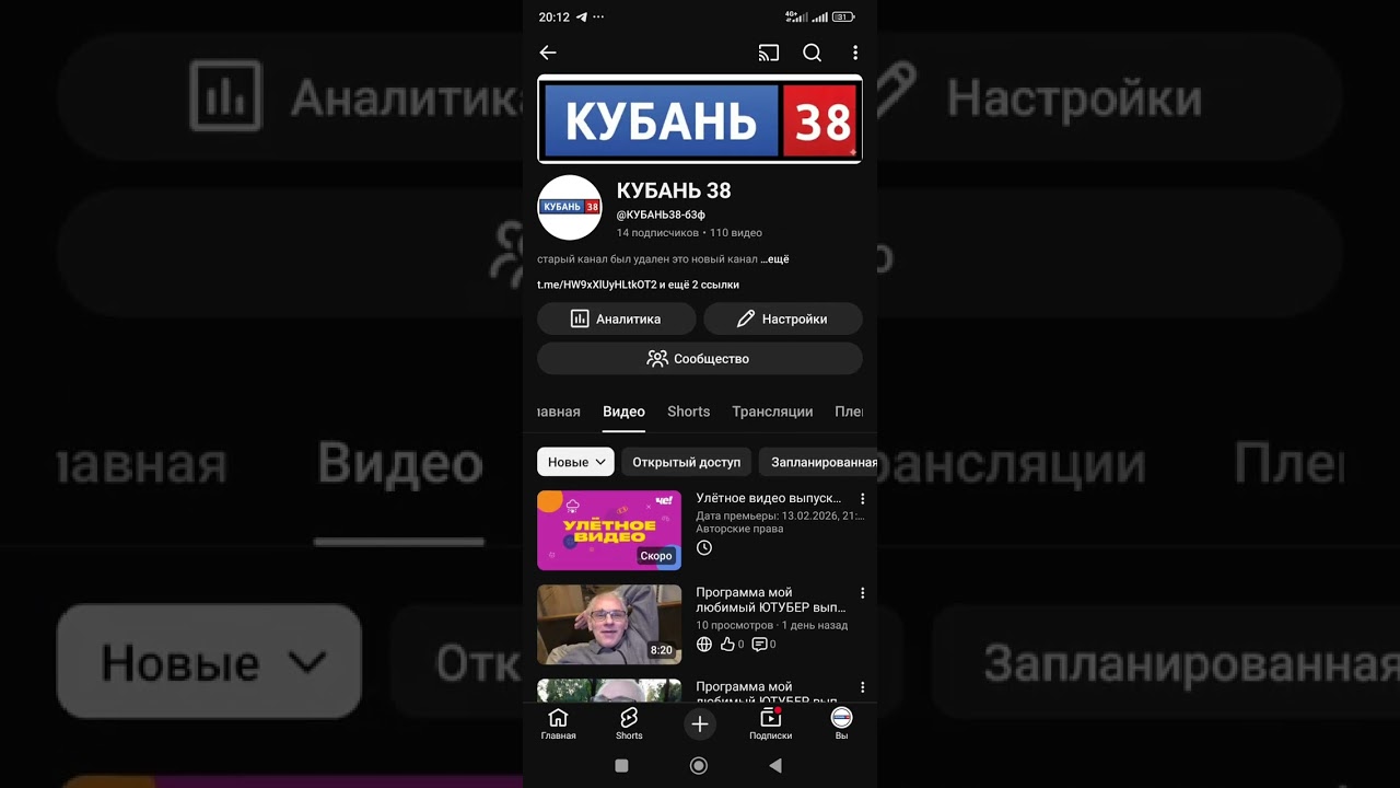 Почему мои видео на Ютубе не смотрят и не комментируют?