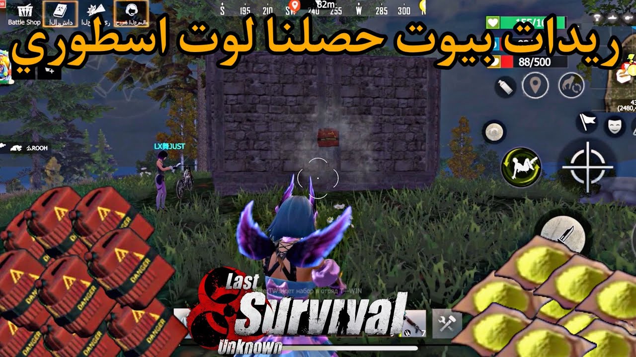 راست موبايل دو ريدات اسطورية في بداية سيرفر بلودي/ last island of survival raid base duo bloody mode