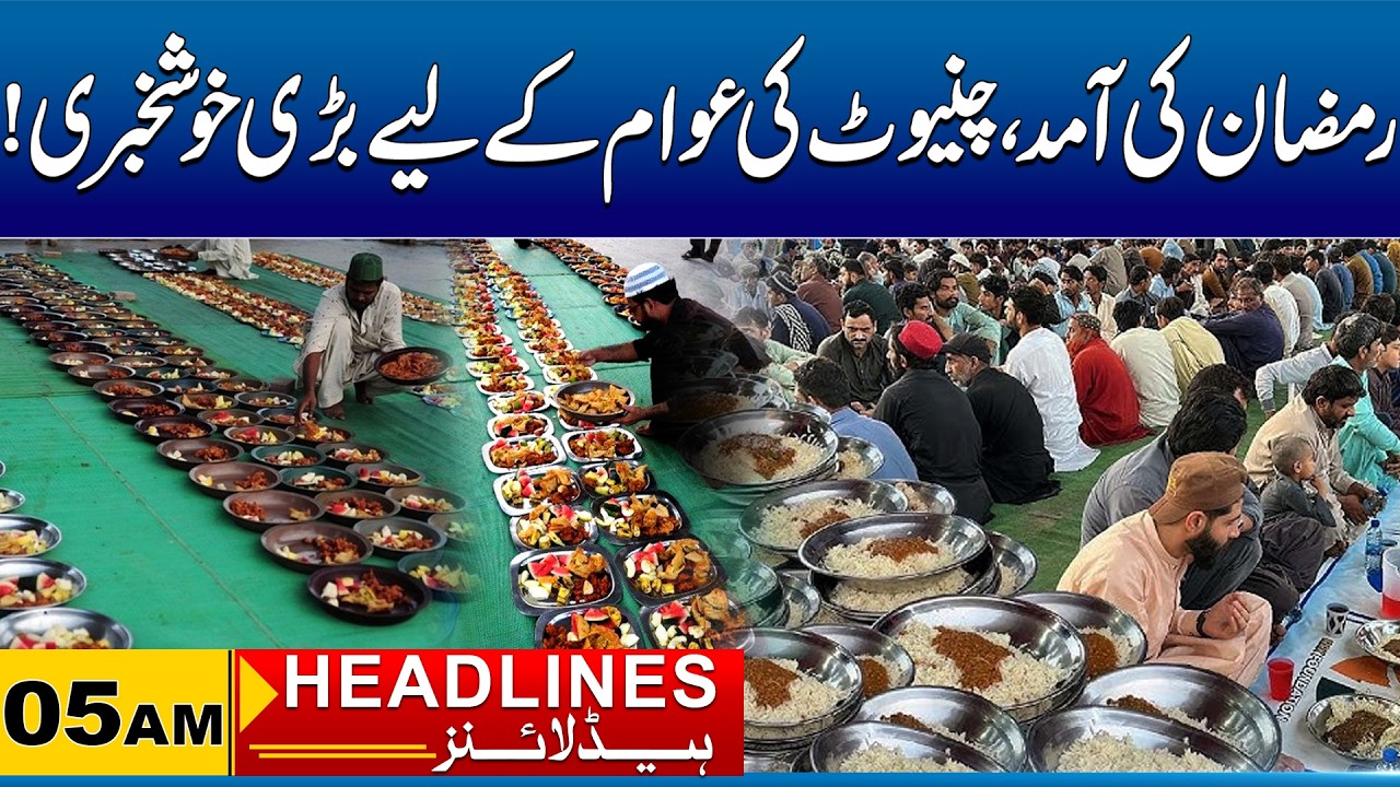 Iftar Tables Organized at Five Locations Across Chiniot I 05AM News Headlines I 18 Feb 2026 I City41