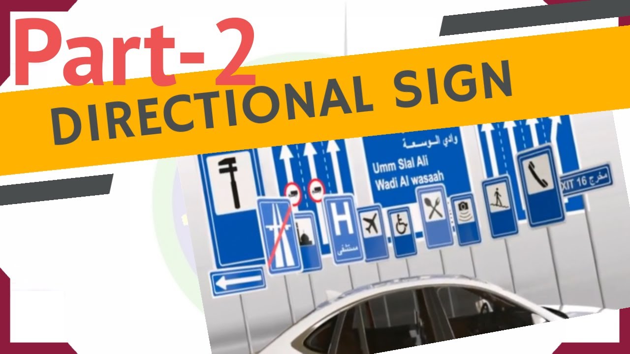 Directional Traffic Signs of Qatar | Traffic Symbols |  Road Traffic Sign | Doha Driving License