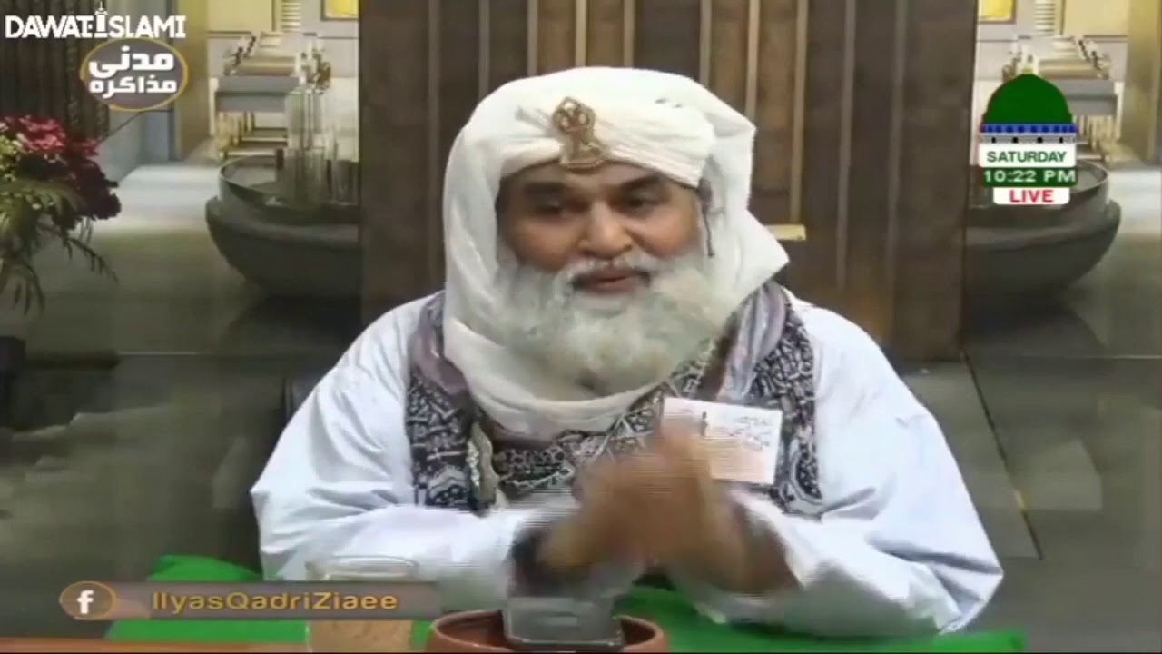 اہم مسئلہ کاروبار میں خریدو فروخت میں کیش اور ادھار کا ریٹ ؟ || امیر اہلسنت دامت برکاتہم العالیہ ||