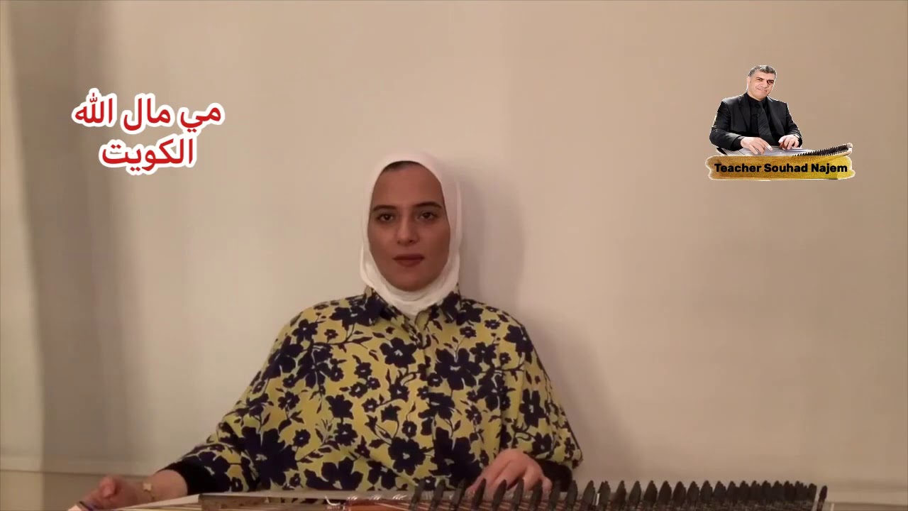 عزف قانون بلد المحبوب /محمد عبدالوهاب
