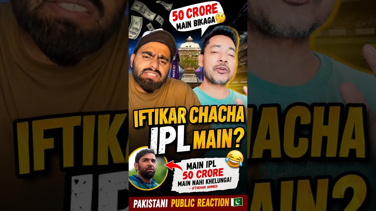 Pakistani Public Shocked After Iftikhar Ahmed Statement! #viralvideo