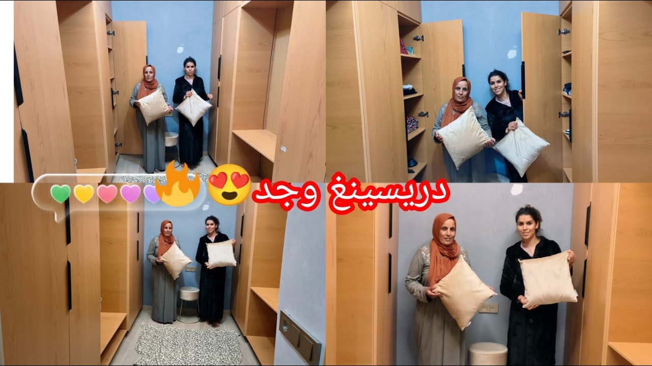 بيت أحلامي وجد مقداني فرحة 🤲🏻 كجاكم الشكل النهائي 🤲🏻
