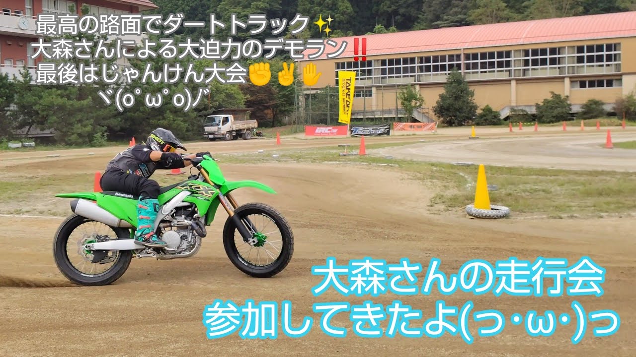 大森雅俊さんの体験走行会に行ってきました🙄GBクラブマンのダートラ日記📖