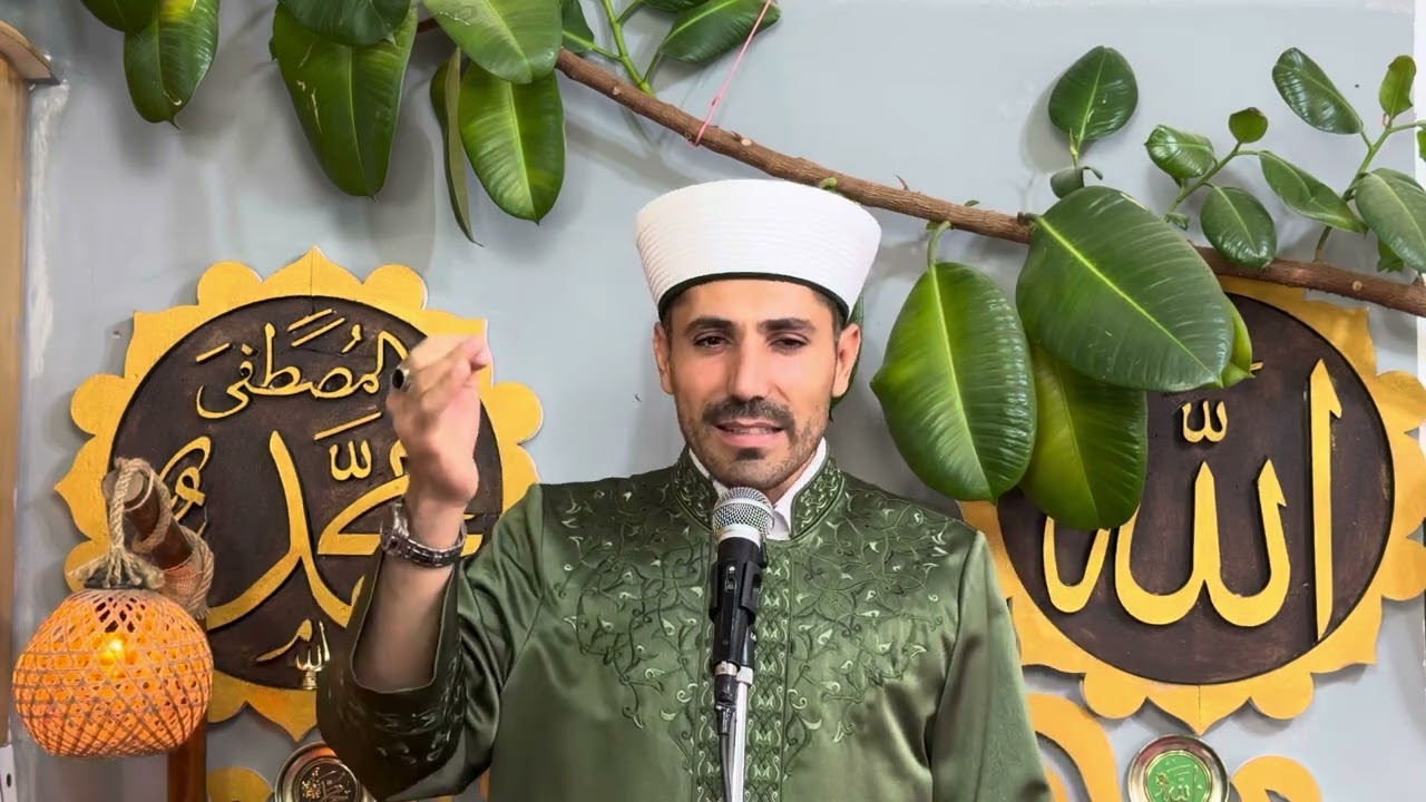 Eyyüp Peygamber Sabrı.