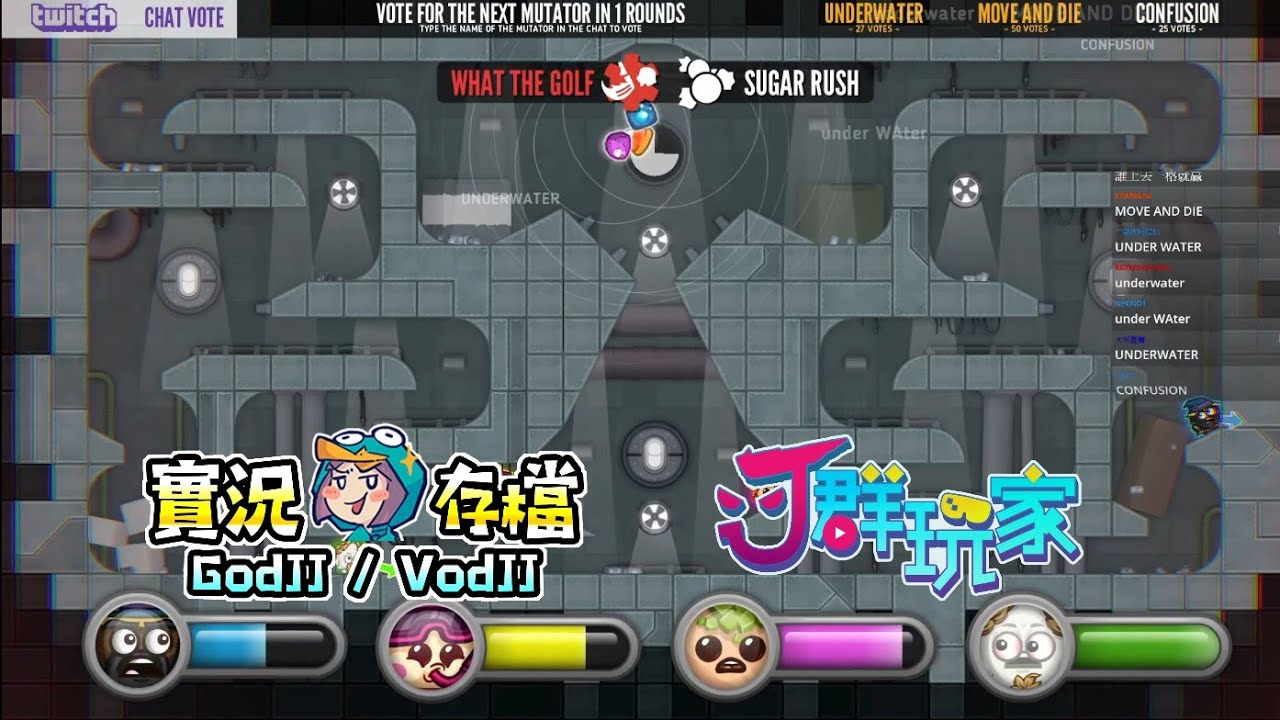 不動就會死 #3 大楷昨天沒虐到丁亦 今天就來虐一下 獅楷丁︱J群玩家︱Move or Die︱GodJJ︱20210314