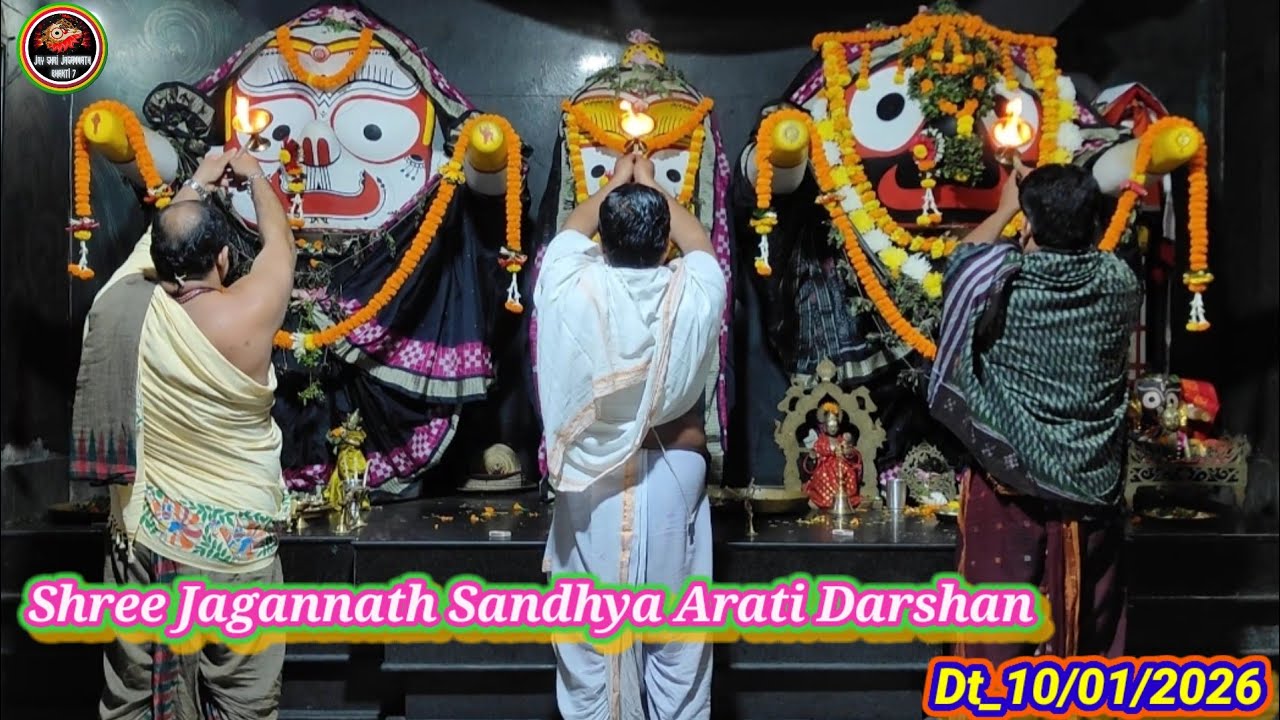 Shree Jagannath Sandhya Arati Darshan Dt_10-Jan-2026