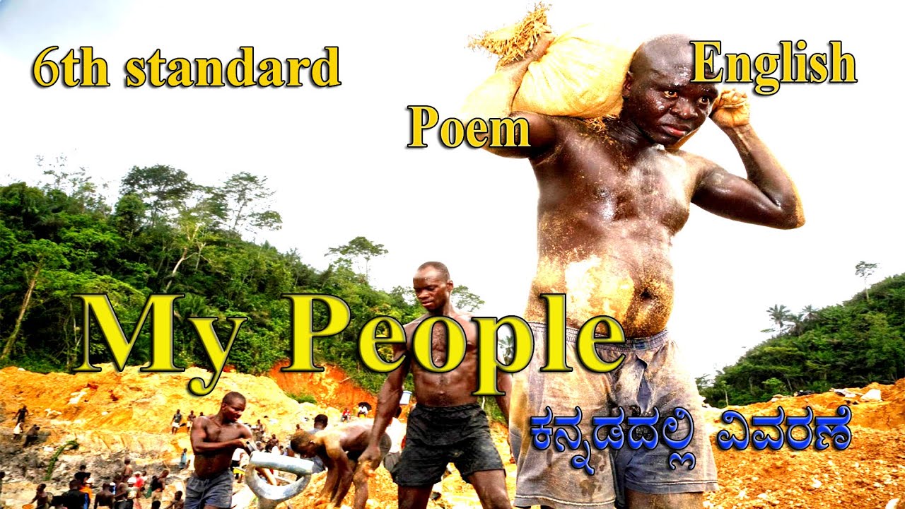 My people | 6th standard English poem 7