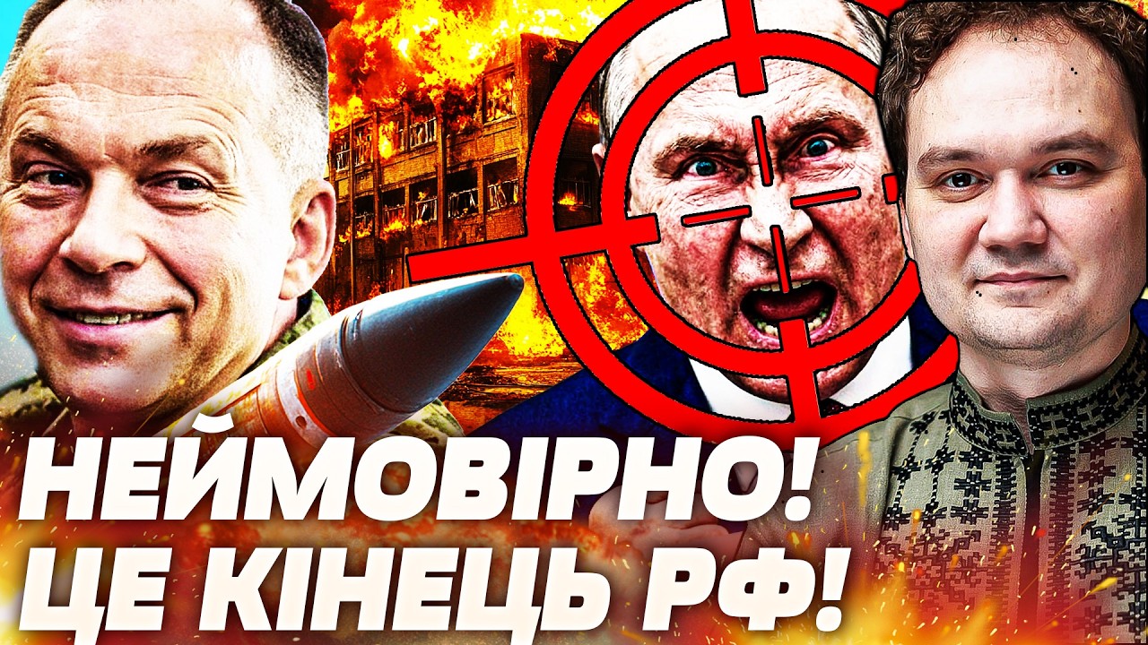💥ХВИЛИНИ ТОМУ! СТРАШНА РОЗПЛАТА РФ! ЗСУ ЗАРЯДИЛИ ТОЧНО В ЦІЛЬ: СМОЛЕНСЬК ПАЛАЄ! | Мусієнко