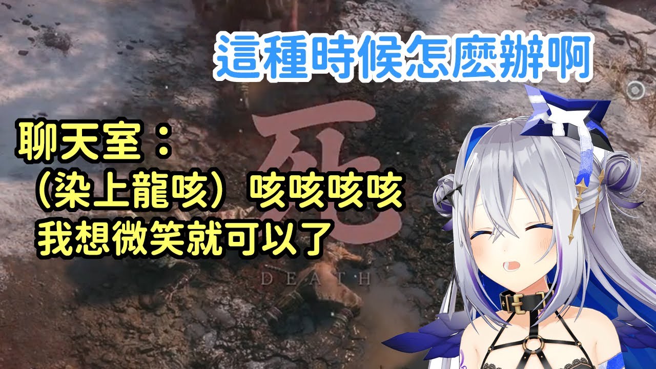【彼方的歡樂隻狼】在主子房間胡吵鬧的彼方 玩隻狼依舊是撿到一堆奇怪留言（附帶從黑魂到隻狼的原因）【hololive】【天音彼方】