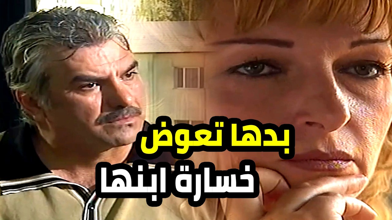 ليش فجأة حنت عالمسجين و حالفة يمين تساعدهن بأي طريقة