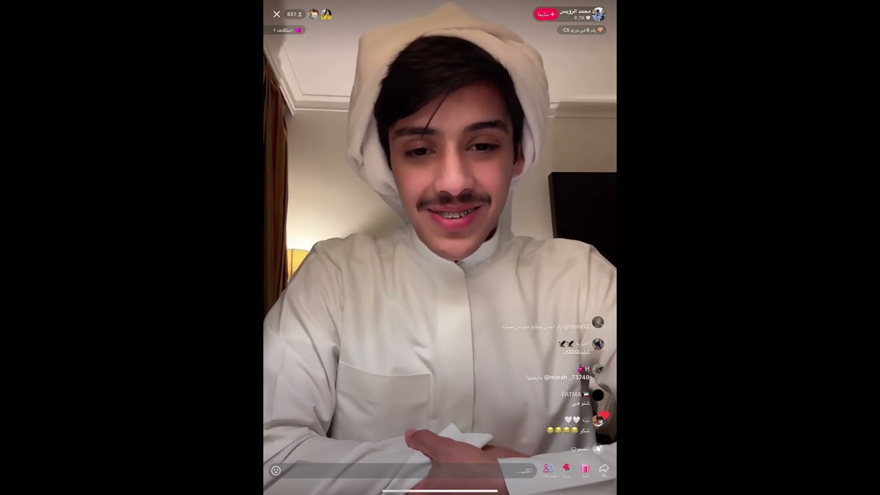 بث محمد الرويس