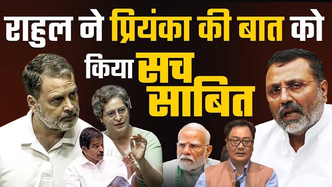 संसद में वेणुगोपाल का दिखा अलग ही रूप  | Pradeep Chauhan