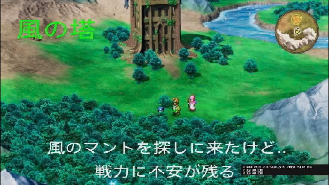 #6 ハーゴンを倒す旅【DQ2】