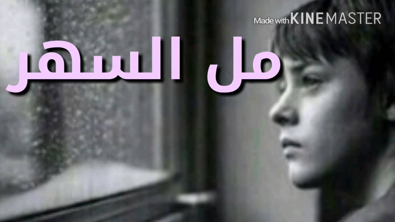 احتاج لك دايم والقلب بك هايم /تصميم عيوشهه