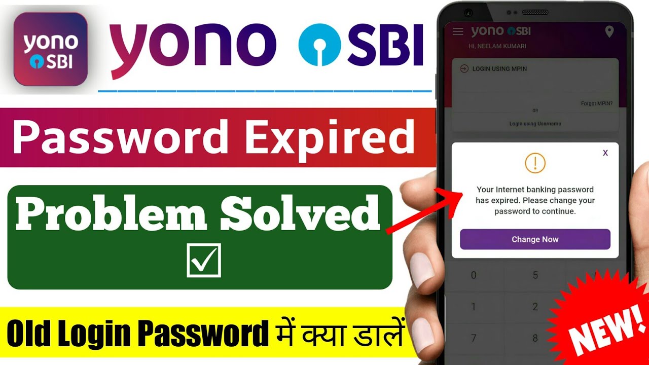 Your internet banking password has expired yono sbi | Yono sbi login problem | Yono sbi login | yono