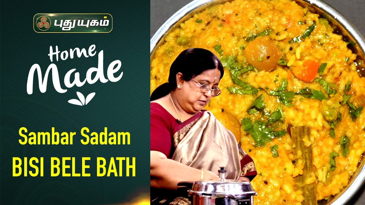 BisiBeleBath | Sambar Sadam Recipe | பிசிபேல்லா பாத் | Rusikkalam Vanga | Puthuyugam TV