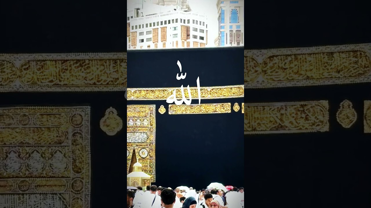 Islamic Message | Allah Allah Allah Allah Allah Allah Allah Allah Allah Allah Allah 