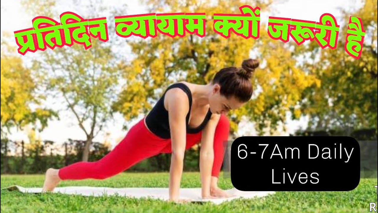 morning workout Sarvodaya Health Club daily 6-7 Sarvodaya Health Club [सर्वोदय हेल्थ क्लब] is live