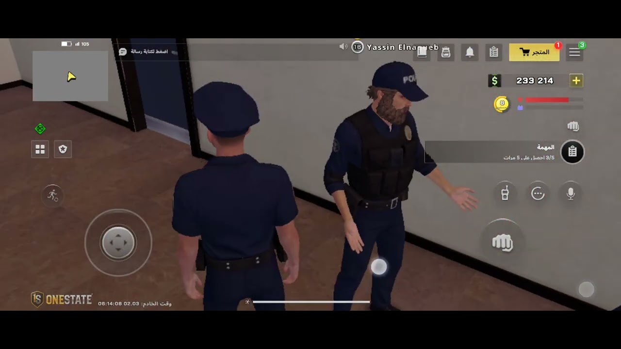 مقابلة تدريب الشرطة [One State RP]